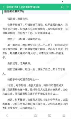 亚娱国际APP官网